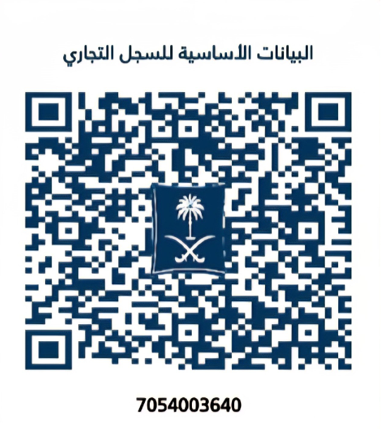 رمز الاستجابة السريعة للمنصة